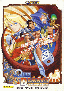 <i>Quiz & Dragons: Capcom Quiz Game</i>