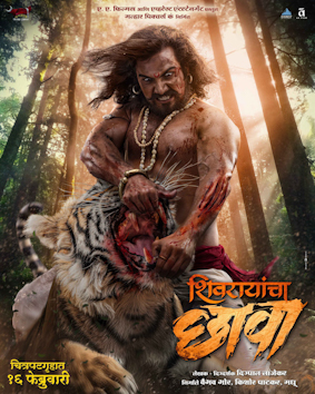 <i>Shivrayancha Chhava</i> 2024 Indian Marathi-language film