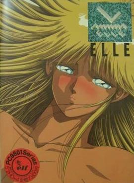 File:Elle original box art 1991.jpg