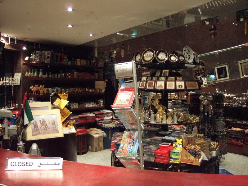 File Gift shop at the Dubai Museum 2006 .jpg Wikipedia