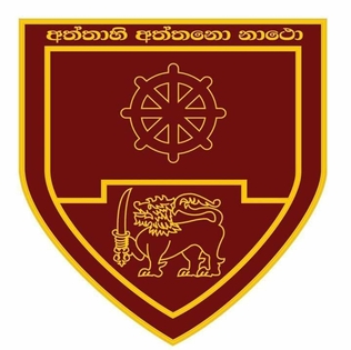 <span class="mw-page-title-main">Malabe Boys' School</span> National school in Sri Lanka