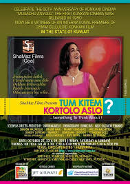 <i>Tum Kitem Kortolo Aslo?</i> 2010 Indian film in Konkani