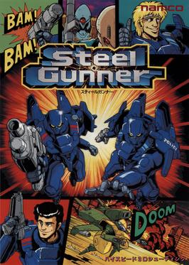 <i>Steel Gunner</i> 1990 first-person shooter arcade game