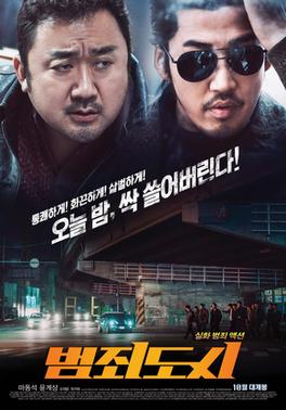 <i>The Outlaws</i> (2017 film) 2017 South Korean film by Kang Yoon-sung