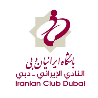 <span class="mw-page-title-main">Iranian Club, Dubai</span> Social club in Oud Metha, Dubai, UAE