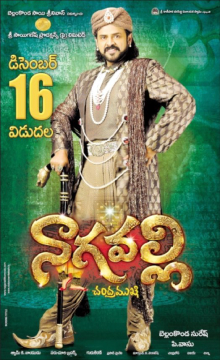 Nagavalli poster.jpg