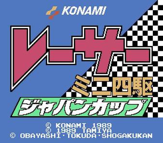 Racer Mini Yonku: Japan Cup - Wikipedia