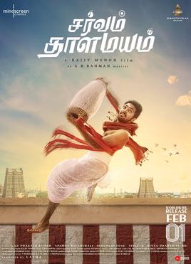 <i>Sarvam Thaala Mayam</i> 2019 Tamil-language musical drama film