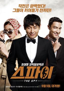 download drama korea undercover