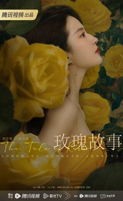 <i>The Tale of Rose</i>  TV series or program