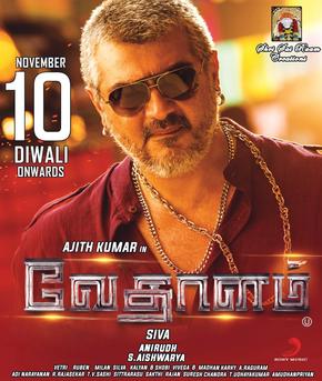 <i>Vedalam</i> 2015 Indian Tamil-language masala film