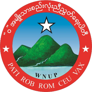 <span class="mw-page-title-main">Wa National Unity Party</span> Political party in Myanmar