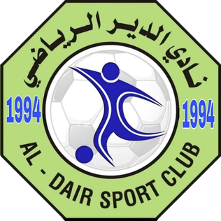 <span class="mw-page-title-main">Al-Dair SC</span> Iraqi football club