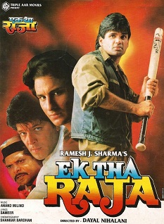 <i>Ek Tha Raja</i> 1996 Indian film