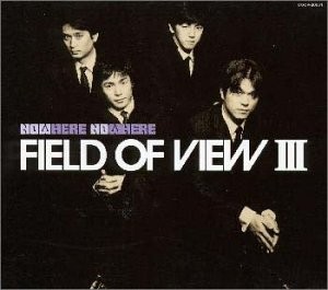 <i>Field of View III ~Now Here No Where~</i> 1998 studio album by Field of View