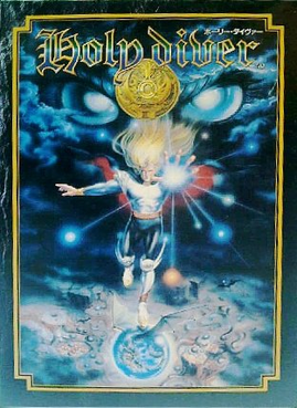 holy diver collector's edition