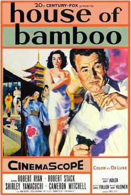 File:Houseofbambooposterart.jpg