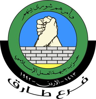 <span class="mw-page-title-main">Islamic Action Front</span> Political party in Jordan