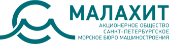 File:Malakhit Marine Engineering Bureau logo.png