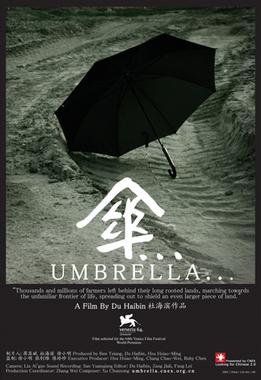 File:Umbrella film poster.jpg