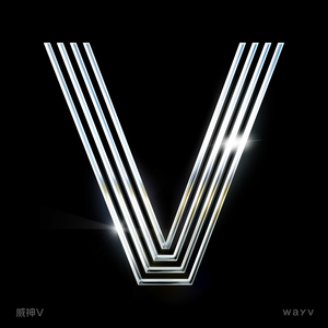 <i>The Vision</i> (single album) 2019 single album by WayV