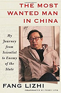 Fang Lizhi Autobiography English.jpg