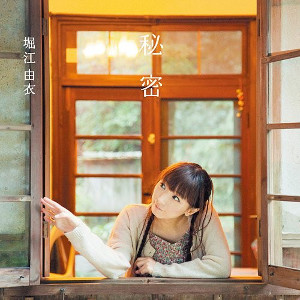 Himitsu Yui Horie Album Wikipedia