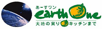 File:Kanesue Earthone logo.JPG