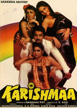 File:Karishma (1984 film).jpg
