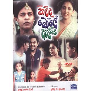 <i>Kauda Bole Alice</i> 2000 Sri Lankan film directed by Sunil Soma Peiris