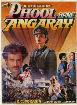 <i>Phool Bane Angaray</i> 1991 Indian film