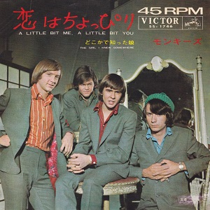 File:The Monkees Japan A Little Bit Me.jpg