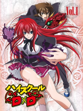 File:High School DxD Vol.1 DVD.jpg