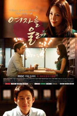 <i>Make a Woman Cry</i> 2015 South Korean television series