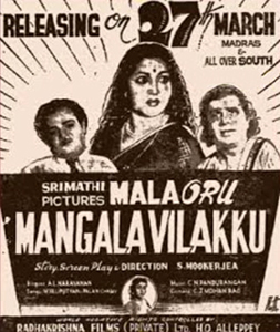 <i>Mala Oru Mangala Vilakku</i> 1959 Indian film