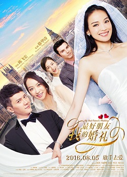 My Best Friend S Wedding 2016 Film Wikipedia