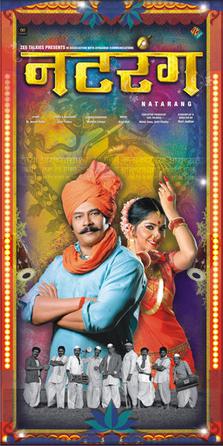 <i>Natarang</i> 2010 marathi film directed by ravi jadhav