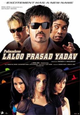 <i>Padmashree Laloo Prasad Yadav</i> 2005 Indian film