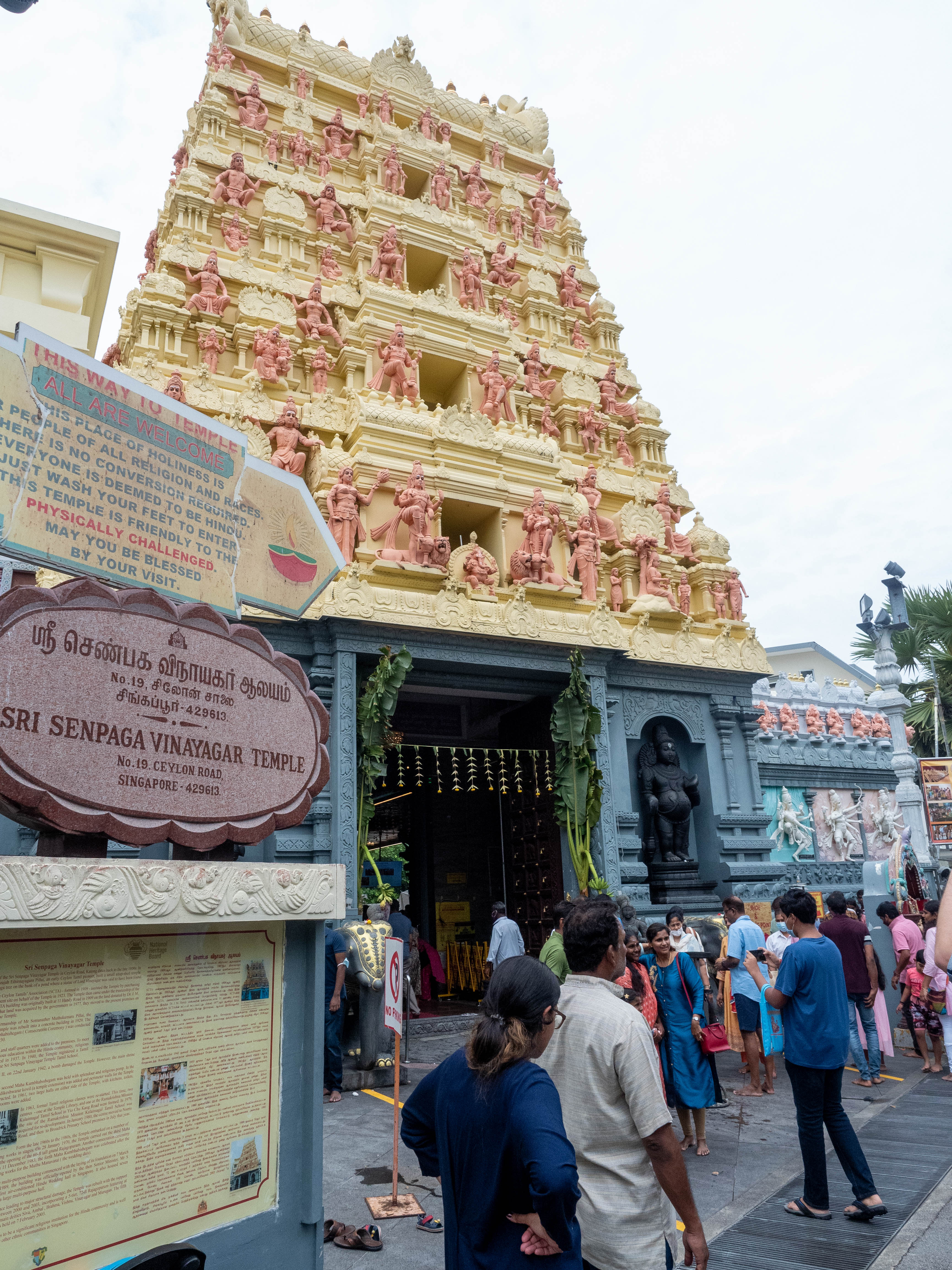 Sri_Senpaga_Vinayagar_Temple_entrance.jpeg