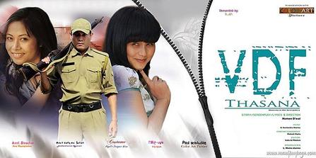 File:VDF Thasana (Manipur Film) Poster.jpg