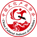 China Cultural Industry Association logo.png