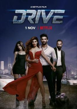 Drive netflix