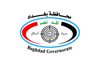 File:Flag of Baghdad Governorate.png