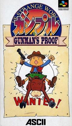 File:Gunple Gunman’s Proof cover.jpg
