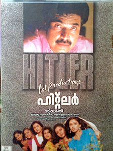 <i>Hitler</i> (1996 film) 1996 Indian Malayalam film directed by Siddique