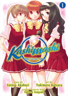 <i>Kashimashi: Girl Meets Girl</i> Japanese yuri manga and its franchise