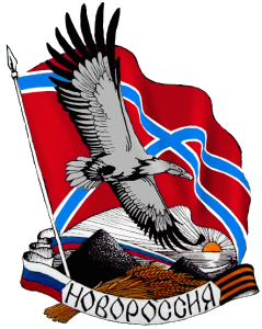 The New Russia Party, or Novorossiya Party, is a political party operating in Novorossiya, a union of self-declared separatist states within the internationally recognized borders of Ukraine. The organization was founded by pro-Russian separatists, under the leadership of Pavel Gubarev, on 14 May 2014. The party is formally known as the Social-Political Movement 