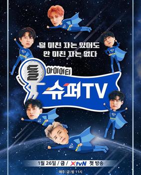Super Junior's Super TV - Wikipedia