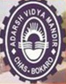 Adarsh ​​Vidya Mandir ، بوکارو logo.png