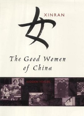 <i>The Good Women of China</i>